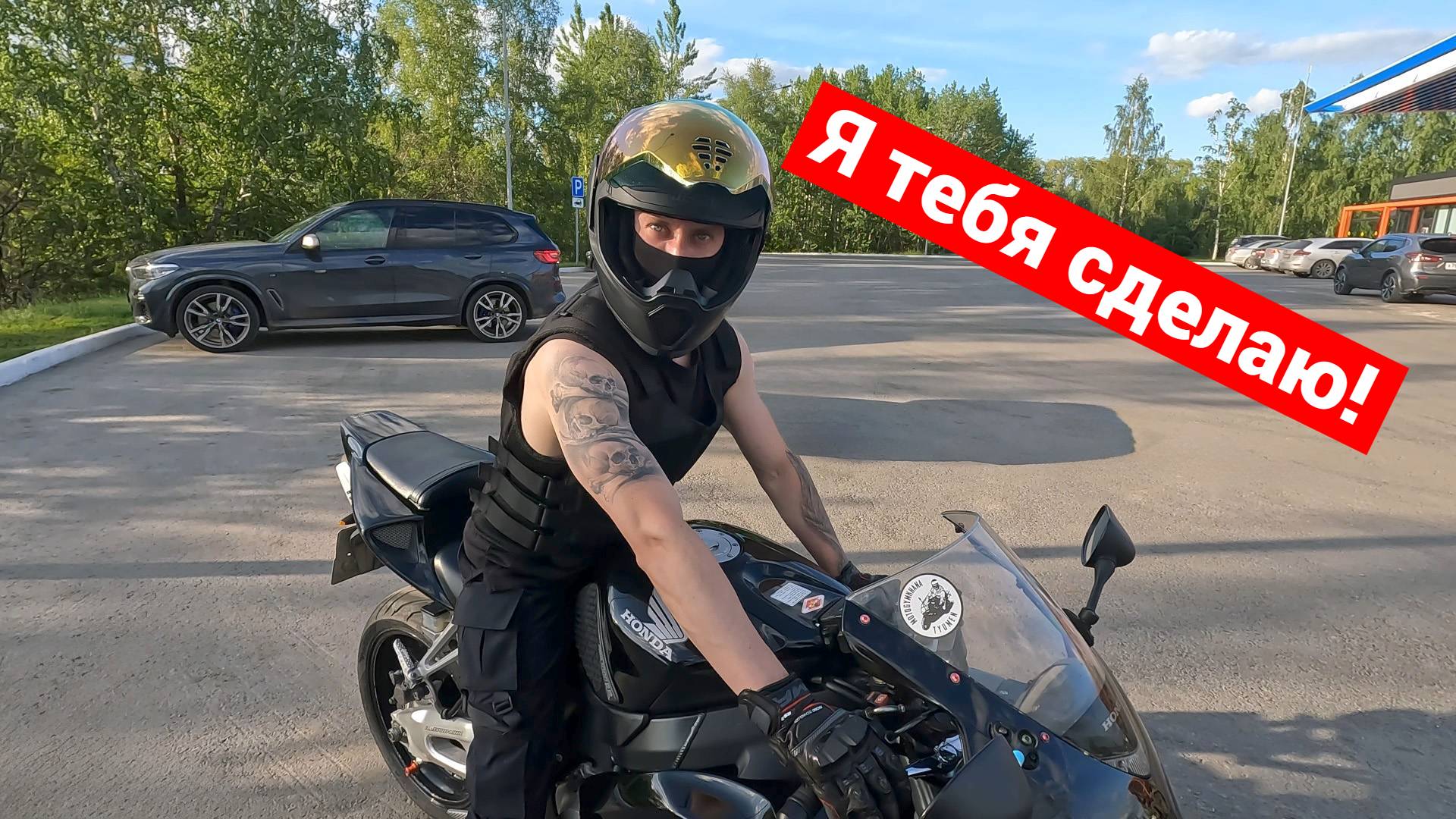 Большая июньская мотопокатушка смотреть онлайн