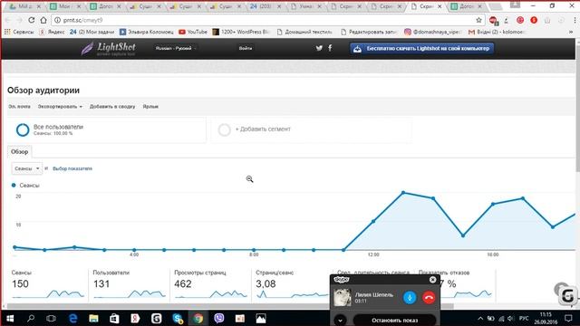 Запись 2016 09 26 11 11 Контекстная реклама смотреть онлайн