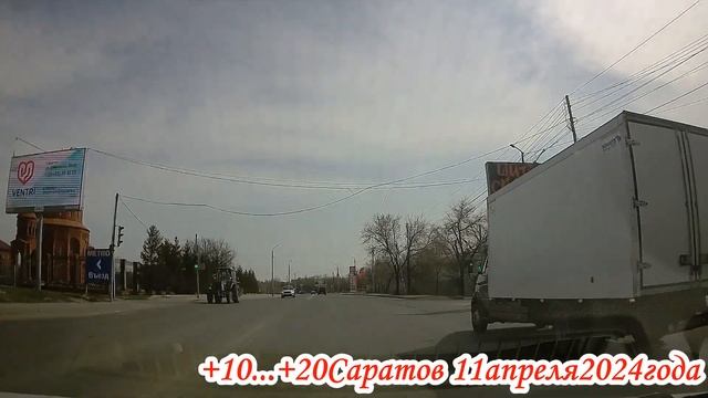 От 1 го проезда Танкистов до Саратовского моста по улицам Саратова 11 апреля 2024 года смотреть онлайн