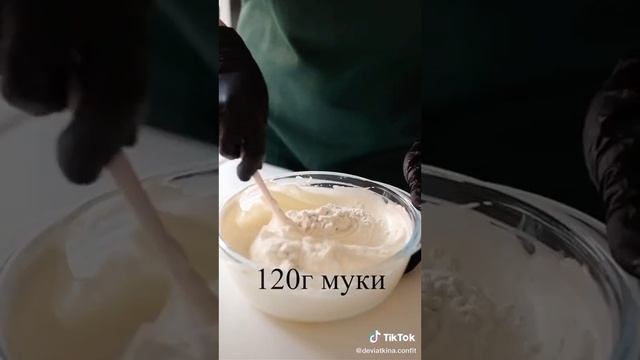 Вкусный, нежный ретцеп теста тортика смотреть онлайн