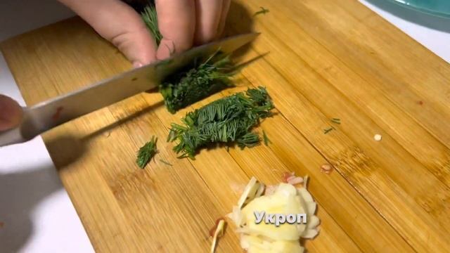 Корейский салат/ вы попросите ещё/Korean salad / you ask for more смотреть онлайн