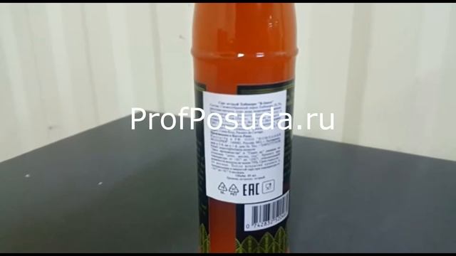 Соус острый Хабанеро 89мл BSause Habanero арт 1012854 смотреть онлайн