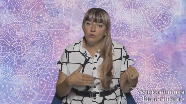 18.10. Мировые религии: общая характеристика и значение. смотреть онлайн