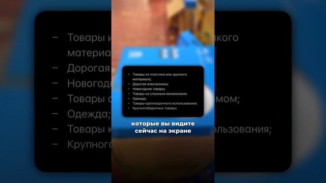 30 000 рублей для старта бизнеса на МП: 2 день. Хотите больше подробностей о специальной таблице? смотреть онлайн