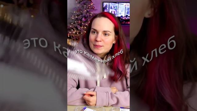 Мерзкие торты из Ленты смотреть онлайн