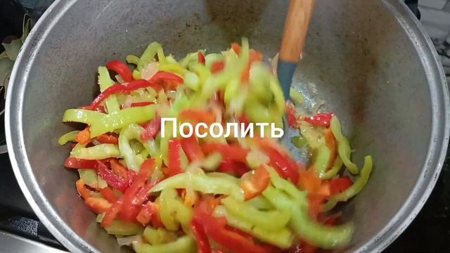 Простое готовство