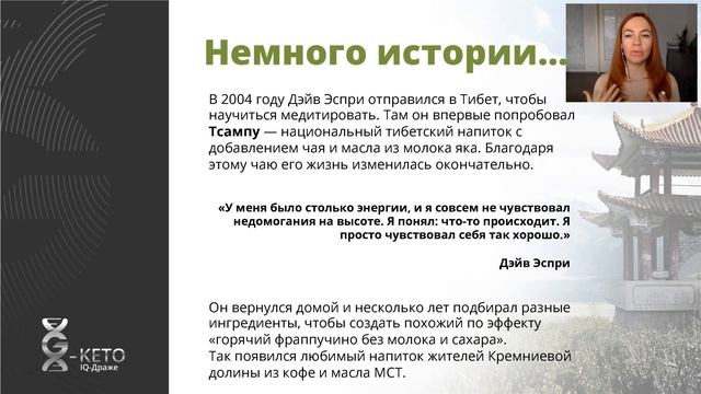 Биохакинг с Галиной Петерс 29 марта 2020 смотреть онлайн