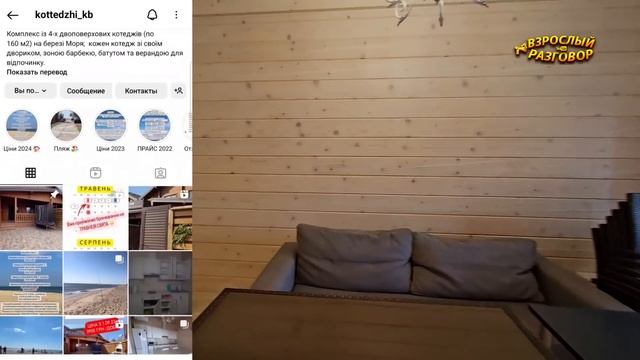 ⚓ Одесса 👀 Обзор Отдыха и Реабилитация у Моря 🏖️ Пляж, Коттеджи, Цены 💰 смотреть онлайн