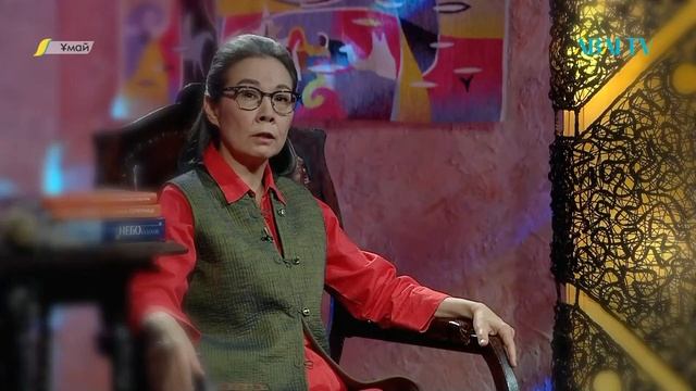 УМАЙ. Сакральные числа смотреть онлайн