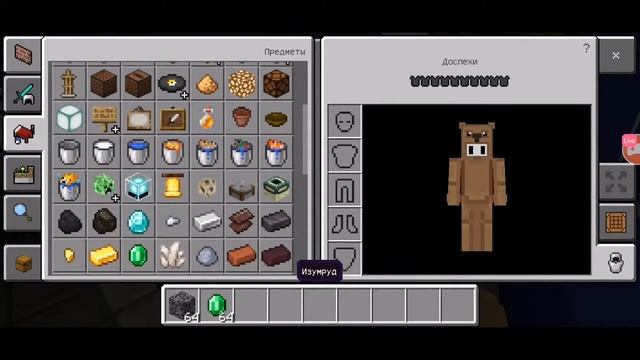 Строю город с подписчикам! Заходи! Не пропусти! смотреть онлайн