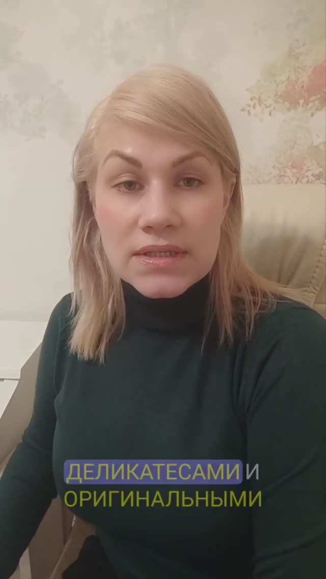 Как отмечают Новый год Рыбы смотреть онлайн