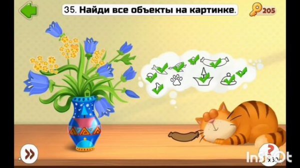 Pet's riddles: Brain Teasers. Спасти Маффина. Прохождение уровни 33-40