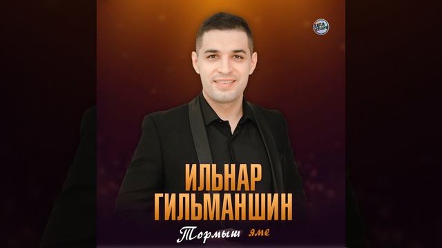 Эткэй-энкэй смотреть онлайн