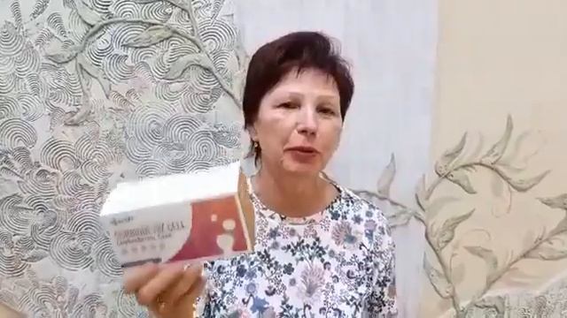 Как быстро помочь при отравлении. Любовь Гляненко смотреть онлайн