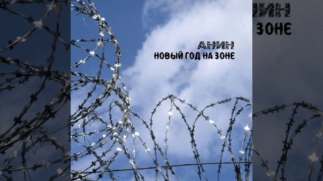 Зимняя любовь смотреть онлайн