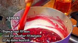 Турецкий Рахат Лукум из гранатового сока! Из 3 ингредиентов!