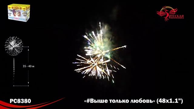 PC8380 смотреть онлайн