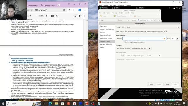 администрирование сетевых подсистем/ выполнение лаб 9 смотреть онлайн