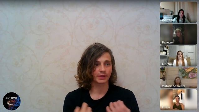 Метафизический клуб "Эффект Бабочки" смотреть онлайн