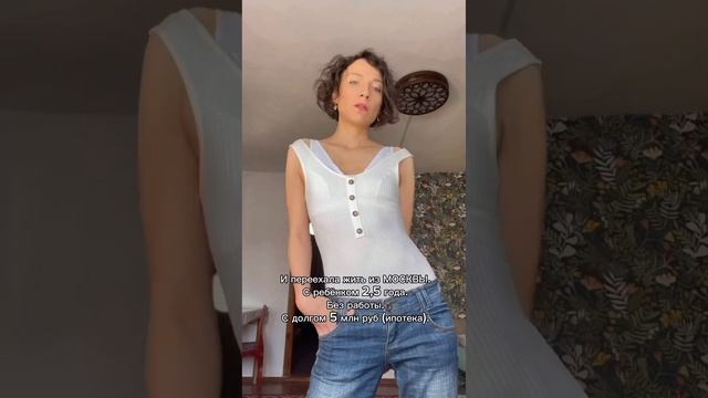 Как у меня открылся Дар и что я умею… смотреть онлайн