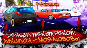 Обнова! Теперь можно угонять машины! Зашел на аукцион и забрал все! (Car For Sale Simulator 2023 #4)