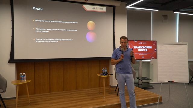 Кратный рост: как открывать филиалы и сохранить уровень качества и управления? — Вячеслав Соколин смотреть онлайн