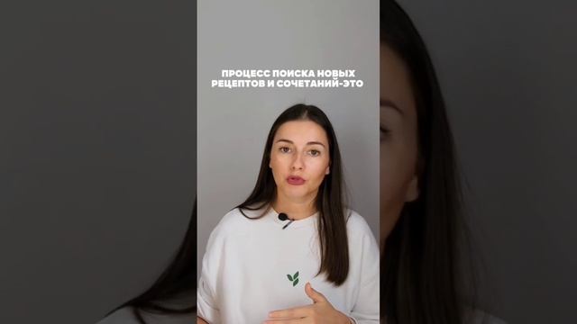 Чтобы похудеть нужно разнообразить свой рацион #shortvideo #диетолог #марафон #нутрициолог смотреть онлайн