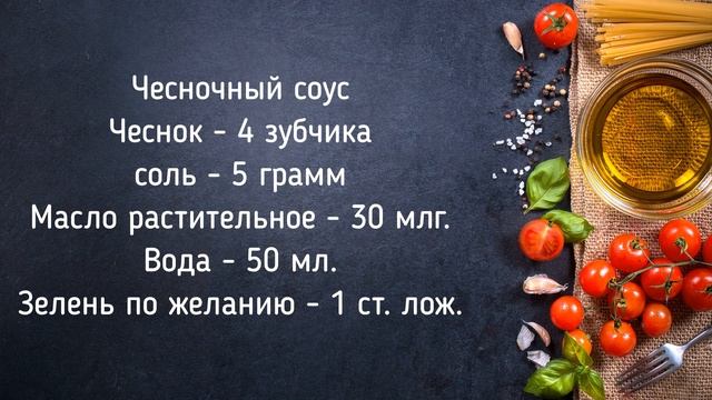 Пампушки чесночные к борщу смотреть онлайн