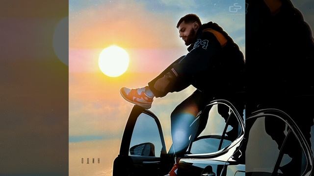 A.V.G - Она кайф | 2023