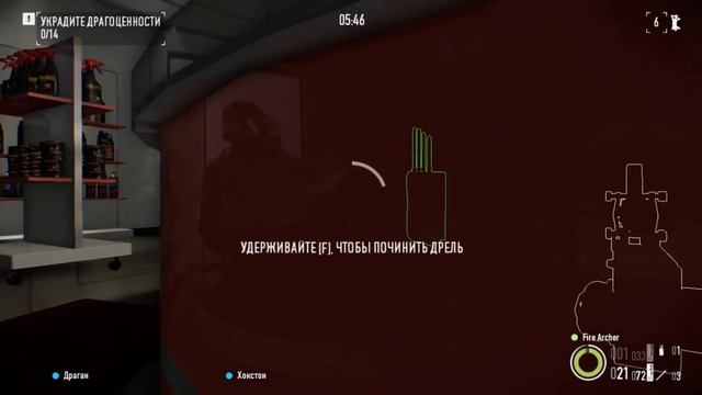 PAYDAY2 [ГРАБИМ МАГАЗИН БРИЛЛИАНТОВ] смотреть онлайн