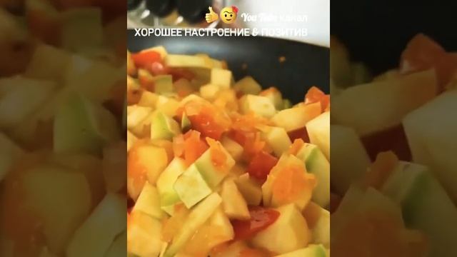 Овощное рагу.👩🍳 #shorts #короткиевидео #рагу смотреть онлайн