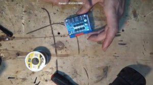 Переделка аккумулятора шуруповерта ИнТеРсКол на 12 вольт, часть2