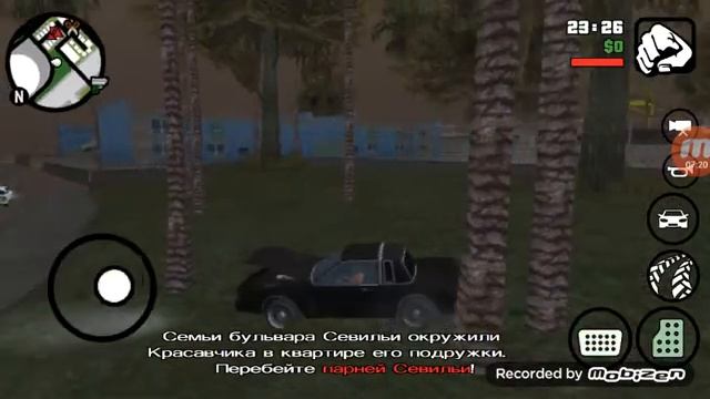 Прохождение гата Сан-Андреас смотреть онлайн