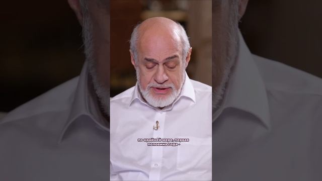 Гороскоп для Овна на 2025 год от Михаила Левина #астрология #гороскоп #рекомендации #shorts #рек смотреть онлайн