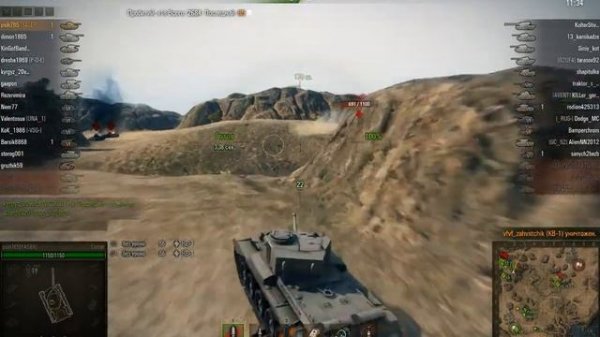 комета убийца)