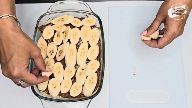 Готовим любовь