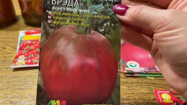 От таких ТОМАТОВ невозможно отказаться! Мой выбор для сезона в 2023г. Часть 1 смотреть онлайн