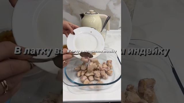 Готовим узбекский плов с индейкой в духовке🔥 смотреть онлайн