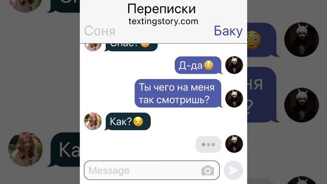 "Знакомства" 8 часть (спас) смотреть онлайн