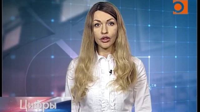 Цифры. Эфир передачи от 16 декабря 2016г смотреть онлайн