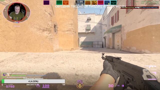 Эйс от SlavikMyakish (CS2)