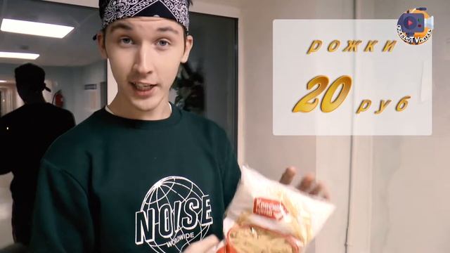 Выжить на СОТКУ - Рожки с куринной грудкой и овощами ПККИК смотреть онлайн