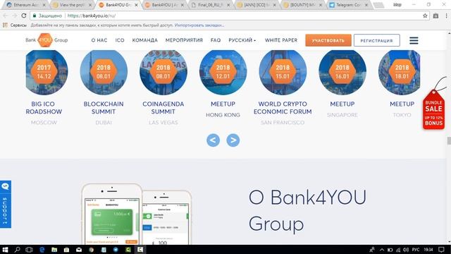 [ICO][Bounty] Bank4YOU Group - Онлайн денежные переводы по всему миру смотреть онлайн