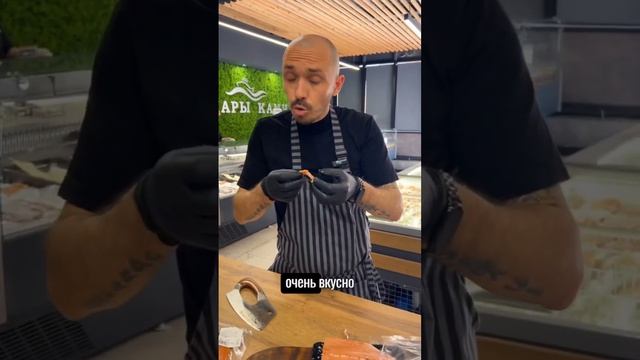 Кижуч Слабосолёный Краснодар Дары Камчатки смотреть онлайн