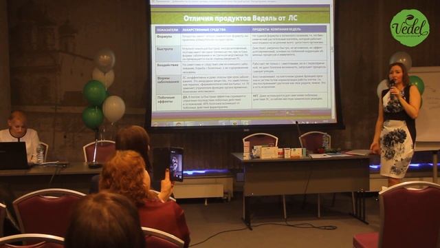«Главные преимущества продуктов «Ведель» смотреть онлайн