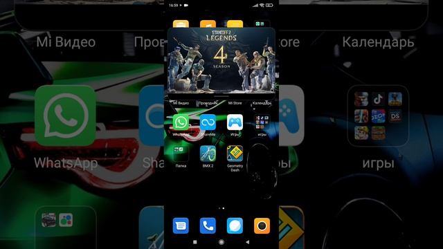 как надо растягивать экран смотреть онлайн
