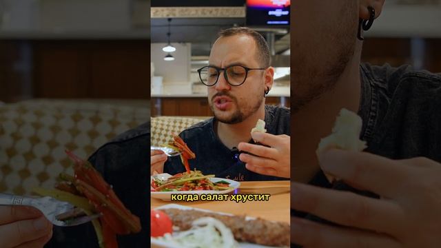 Снова в ЧАЙХАНЕ! Гадание по ПЛОВУ или ЛАГМАН всему голова? смотреть онлайн