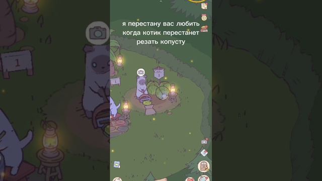 котики смотреть онлайн