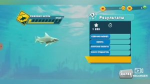 ЗУБАСТАЯ КОШКА АКУЛА.