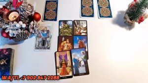 4 КОРОЛЯ 👑 ЕГО МЫСЛИ, ЕГО ЧУВСТВА, ЕГО ДЕЙСТВИЯ✨🔮Таро расклад.